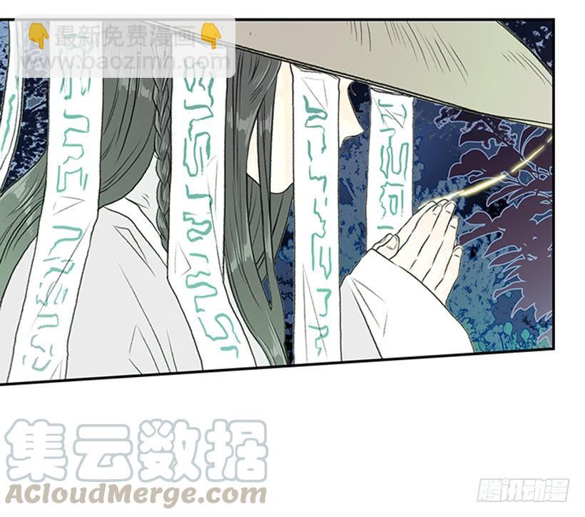 斗法 228