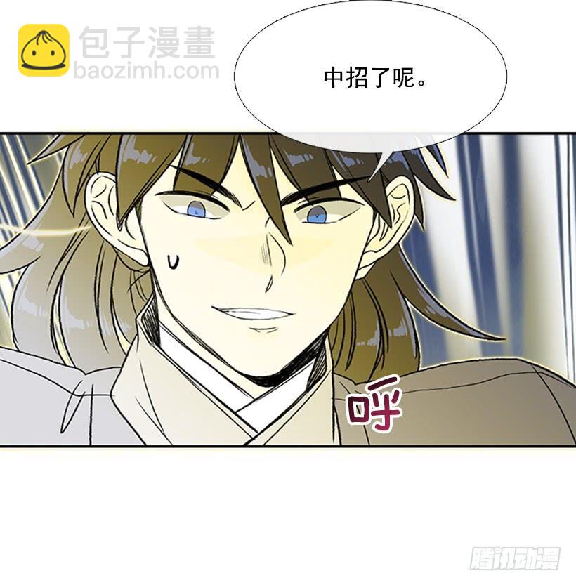 斗法 231