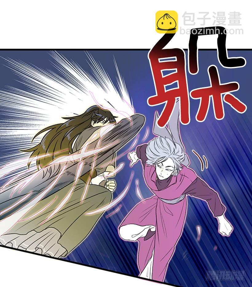 斗法 25