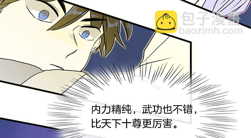 斗法 27