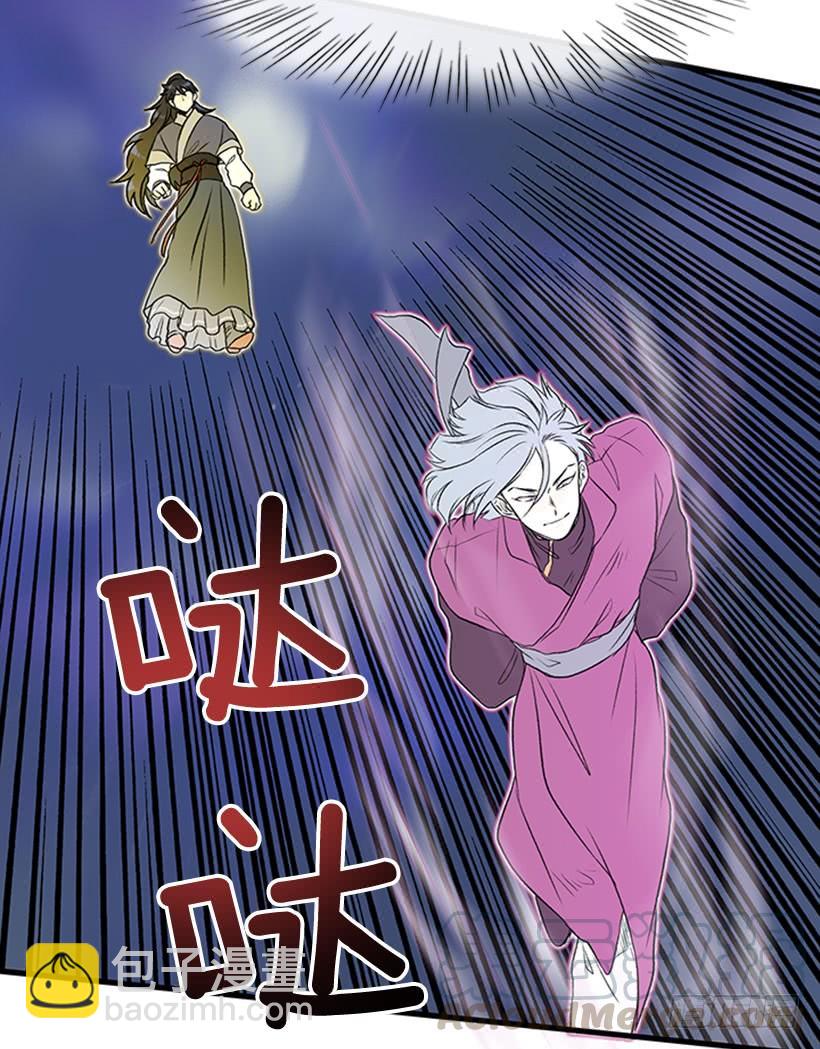 斗法 28