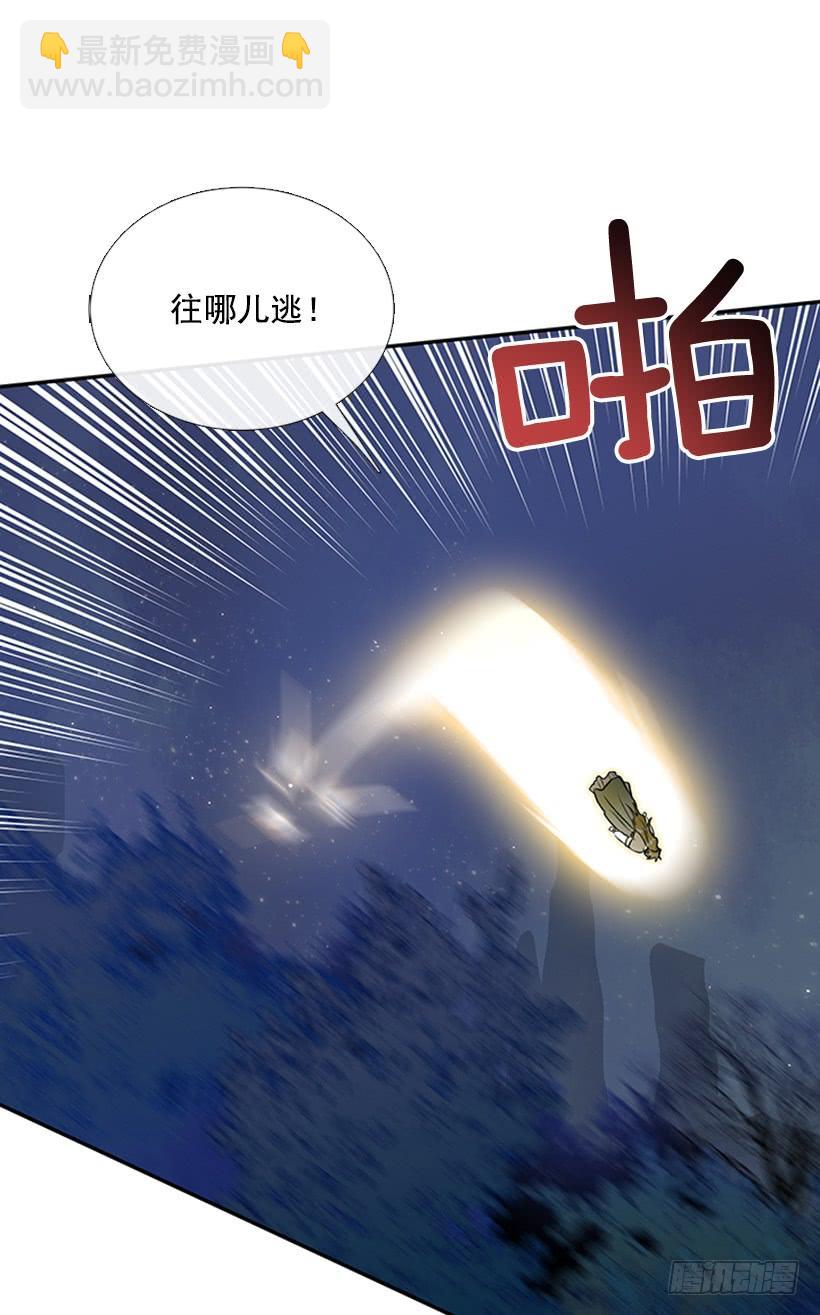 神秘人11