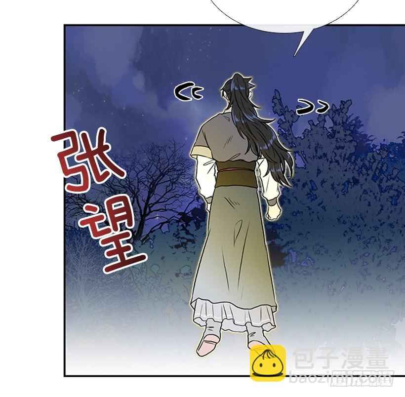 神秘人14