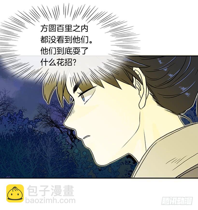神秘人15