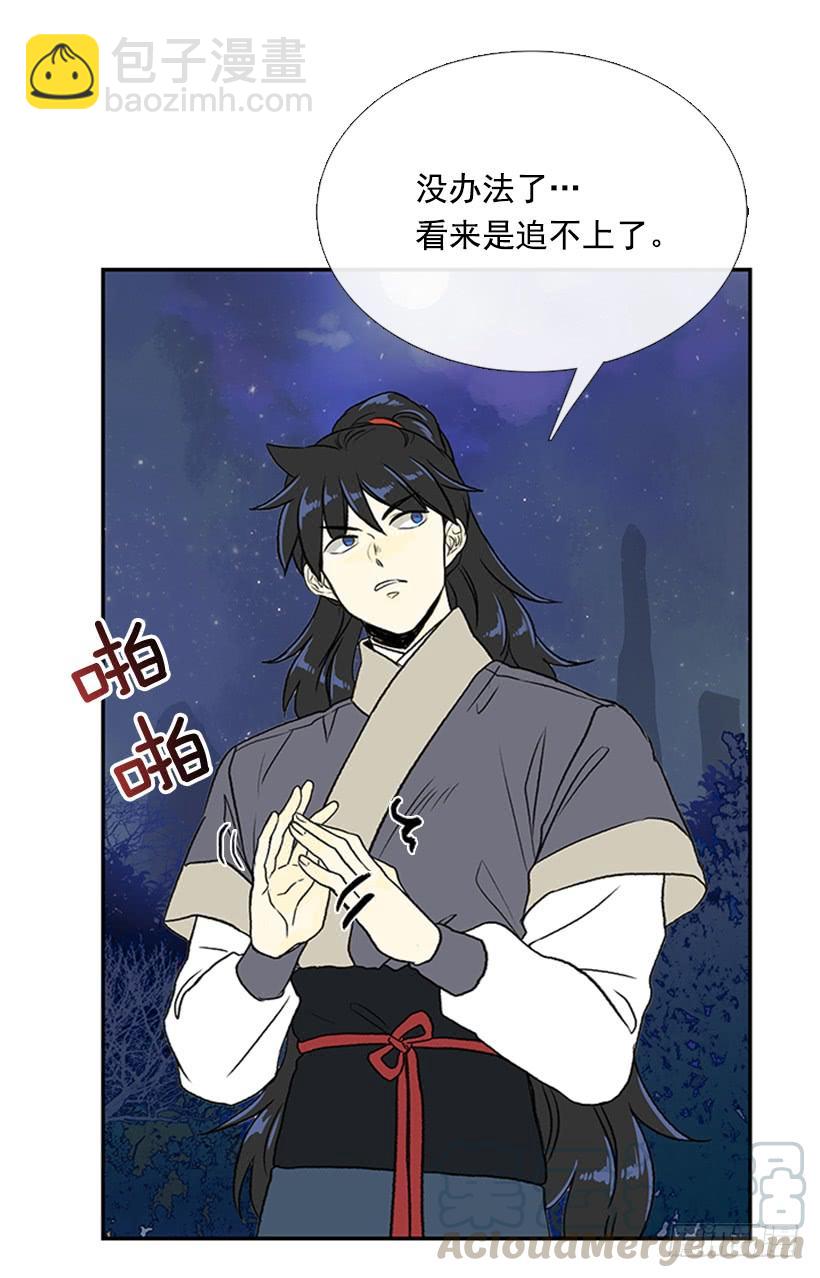 神秘人16