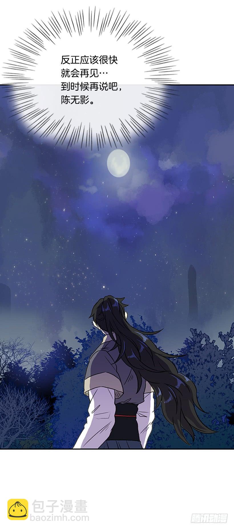 神秘人17
