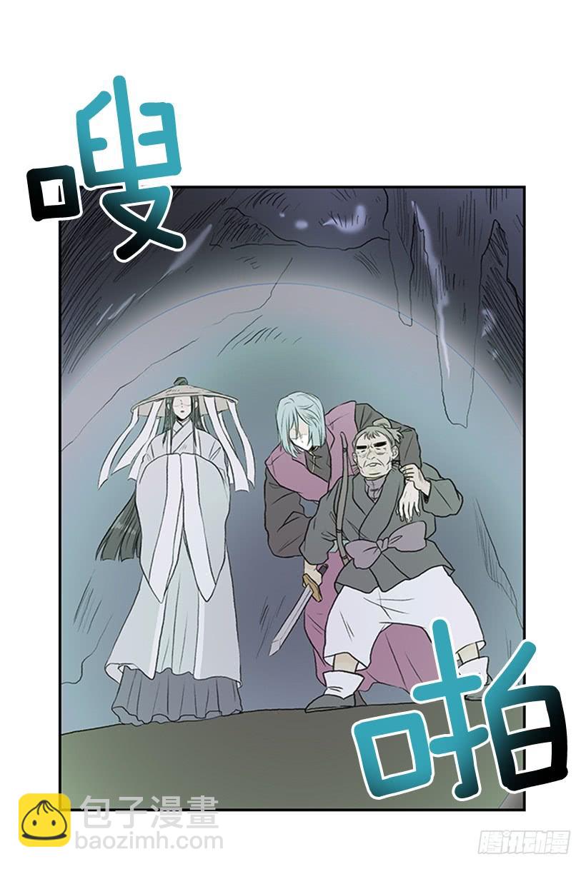 神秘人19