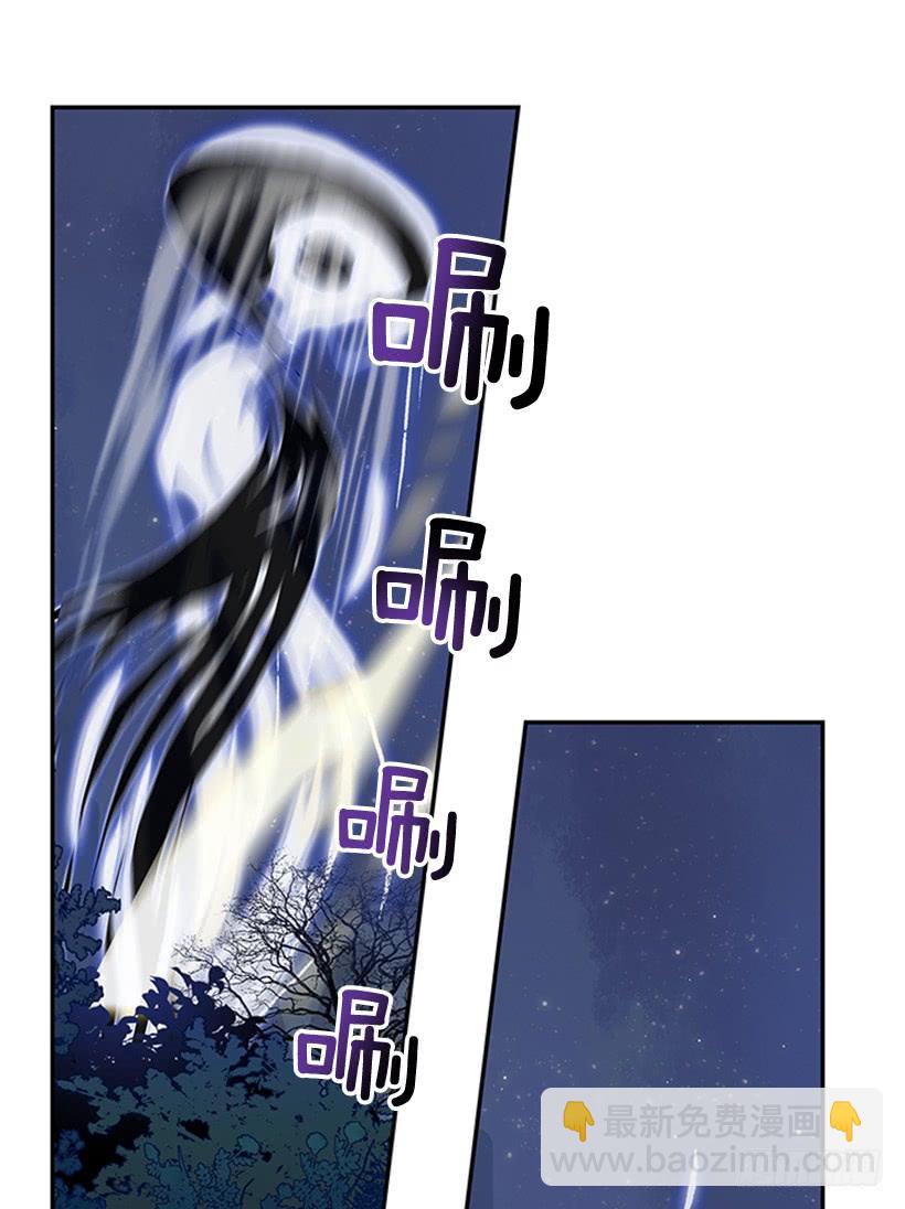 神秘人2