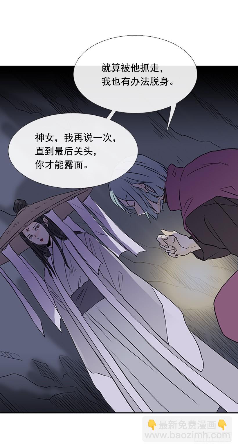 神秘人26