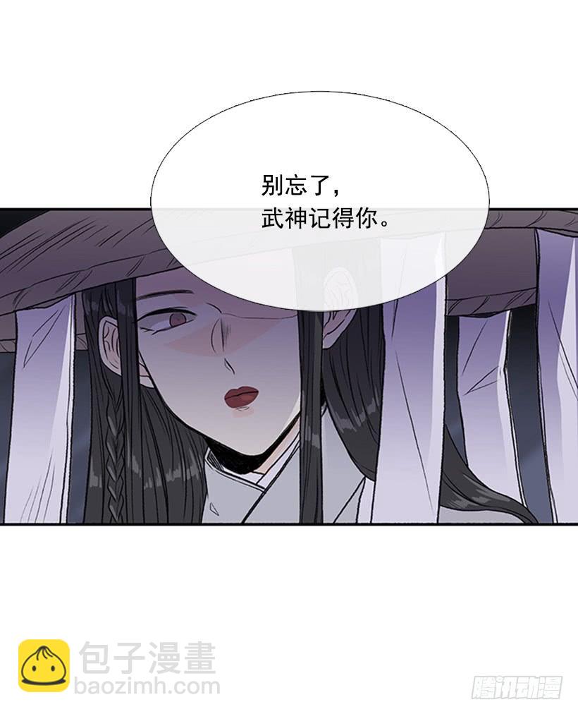 神秘人27
