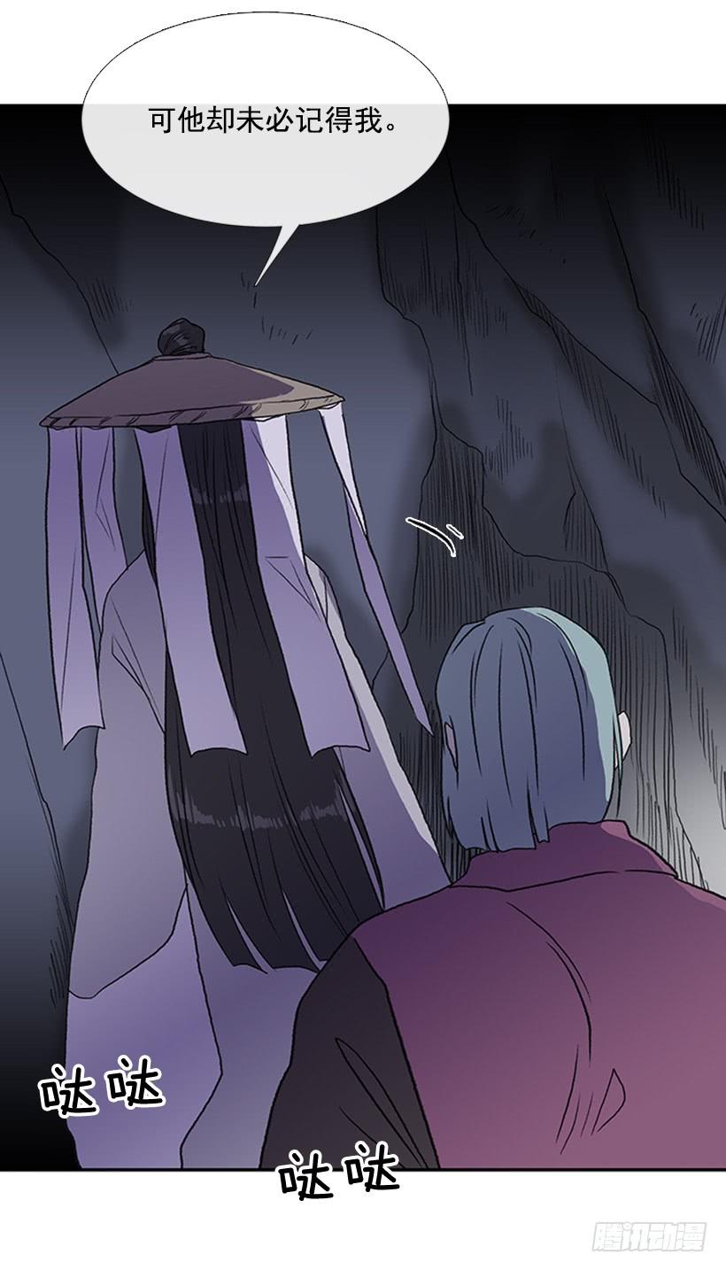 神秘人29