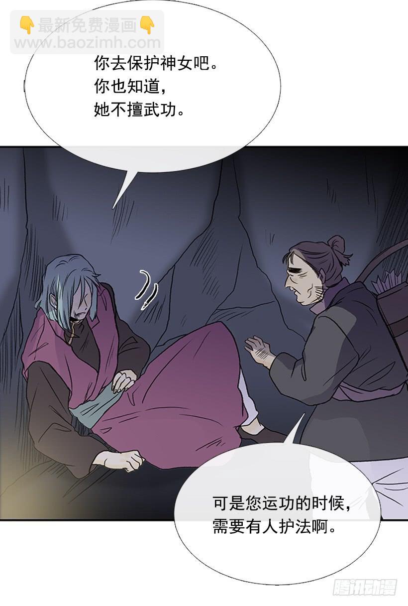 神秘人31