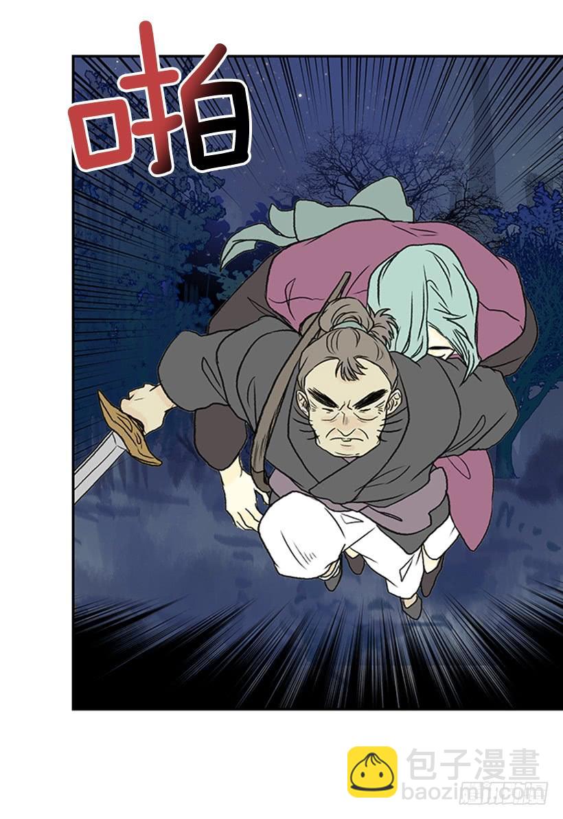 神秘人5