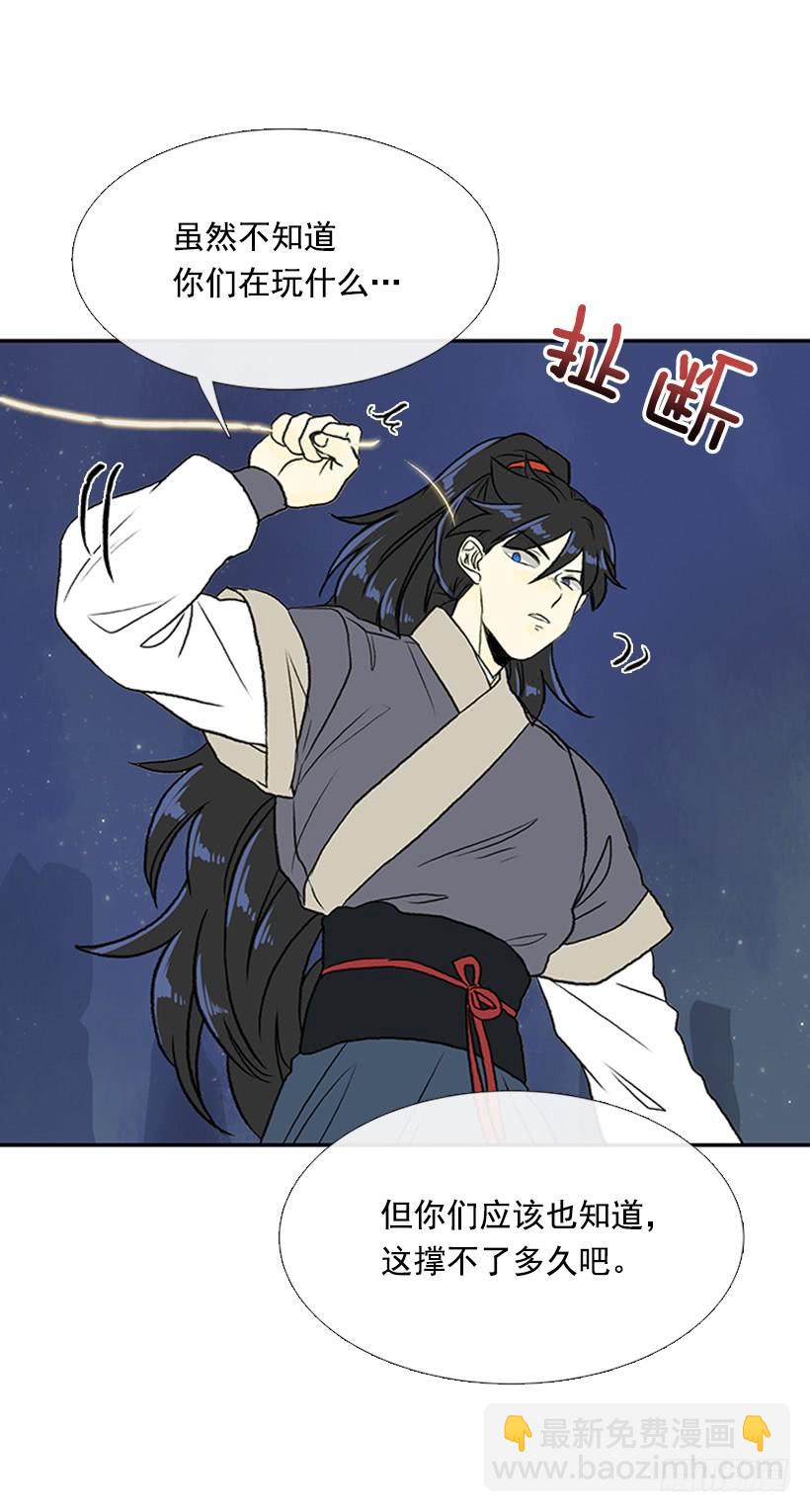神秘人6