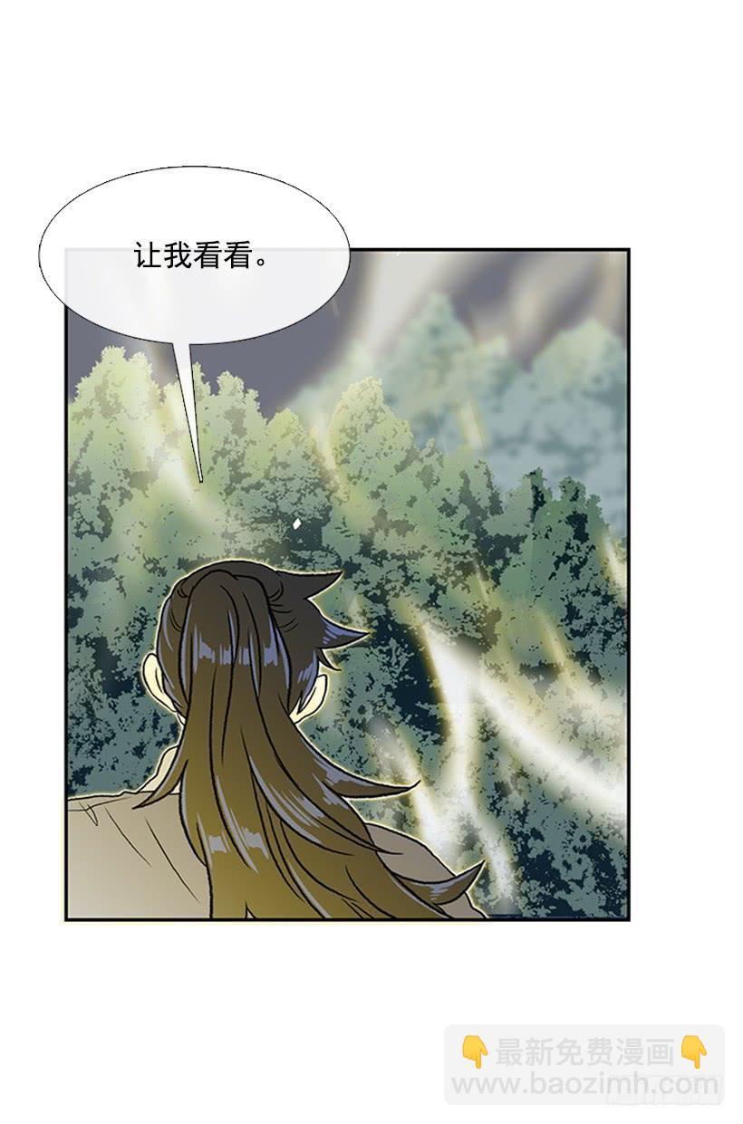 神秘人7