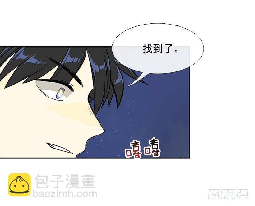 神秘人9