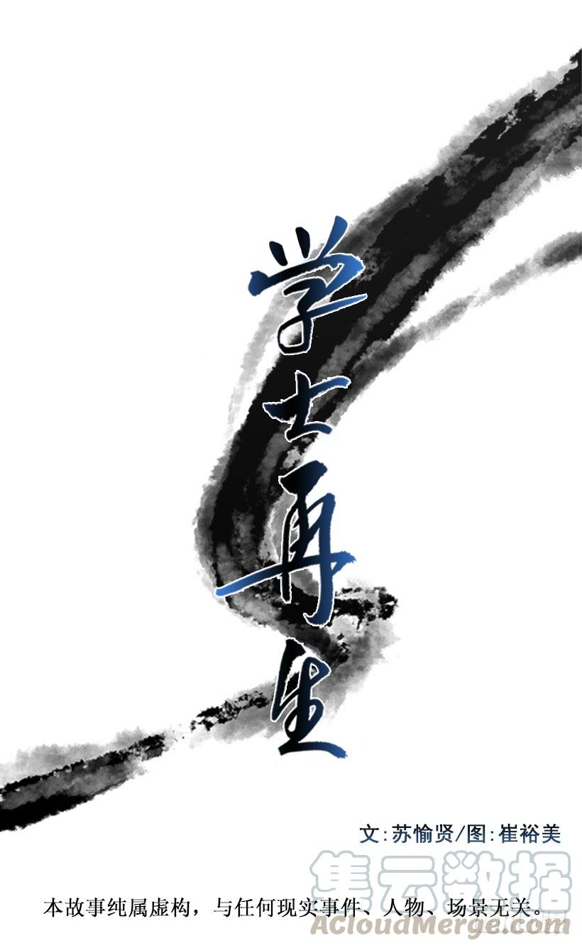 剿灭0