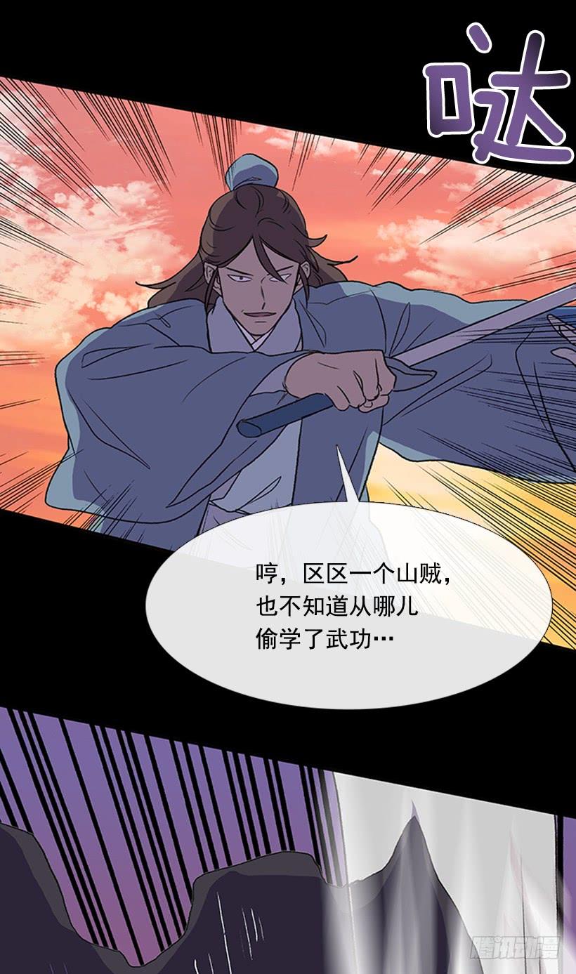 剿灭1