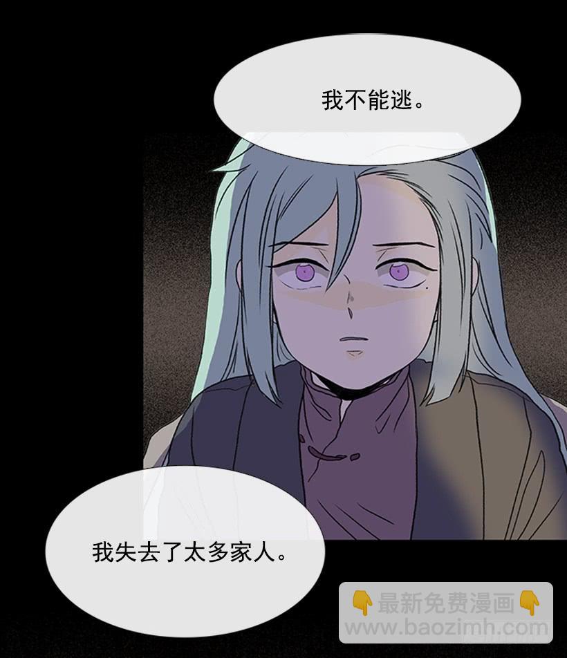 剿灭18