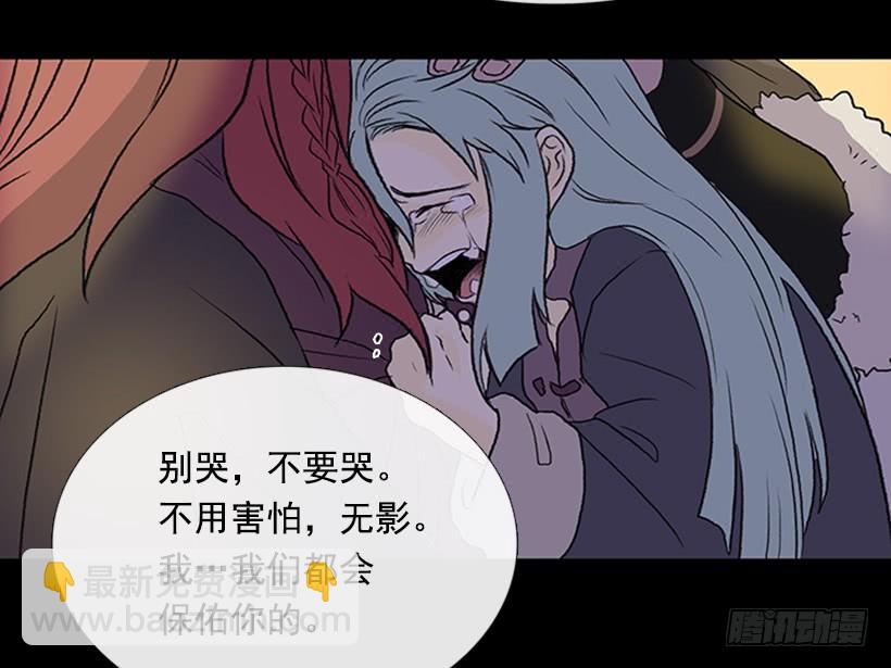 剿灭23