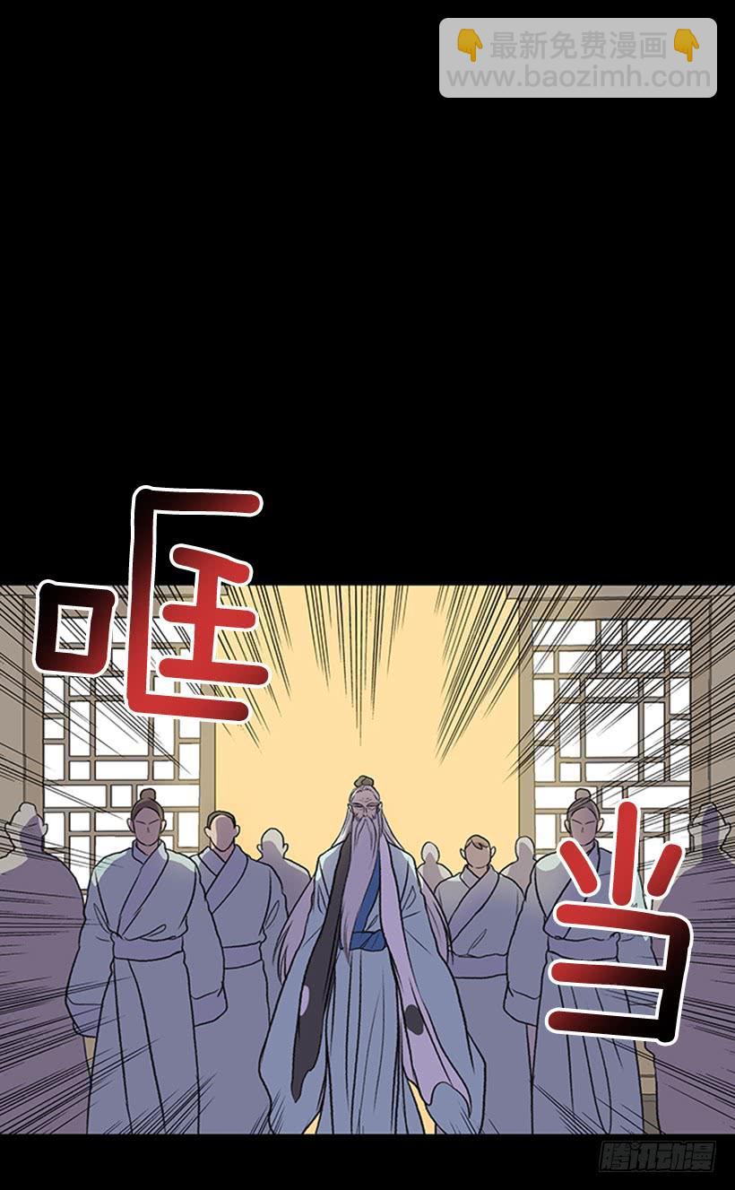 剿灭27
