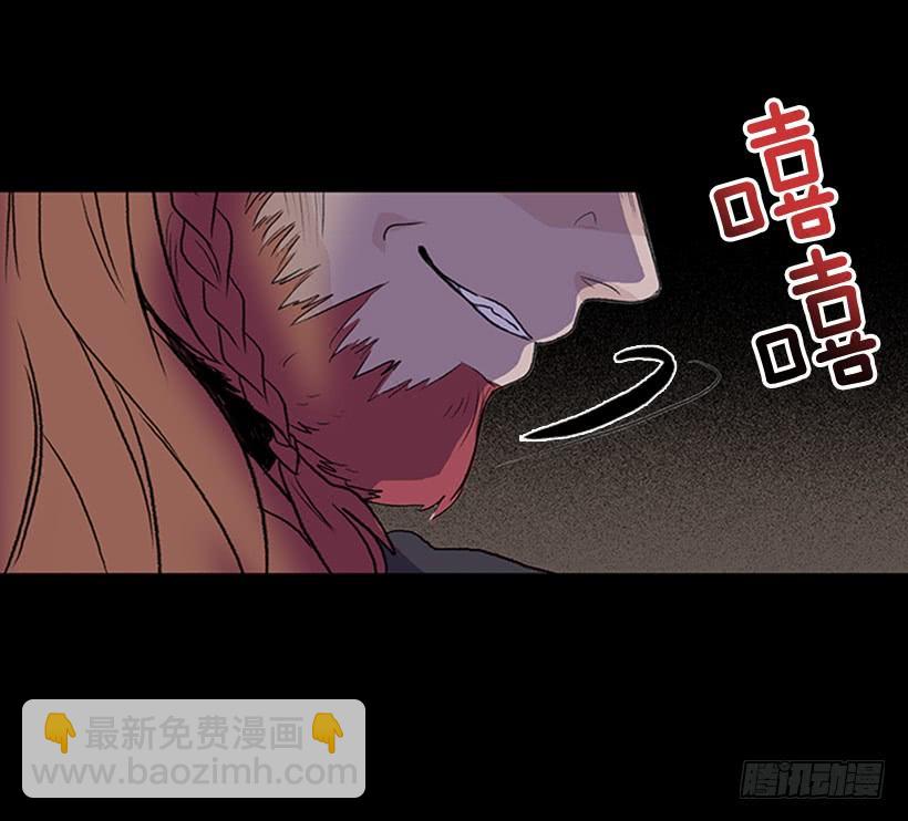 剿灭29