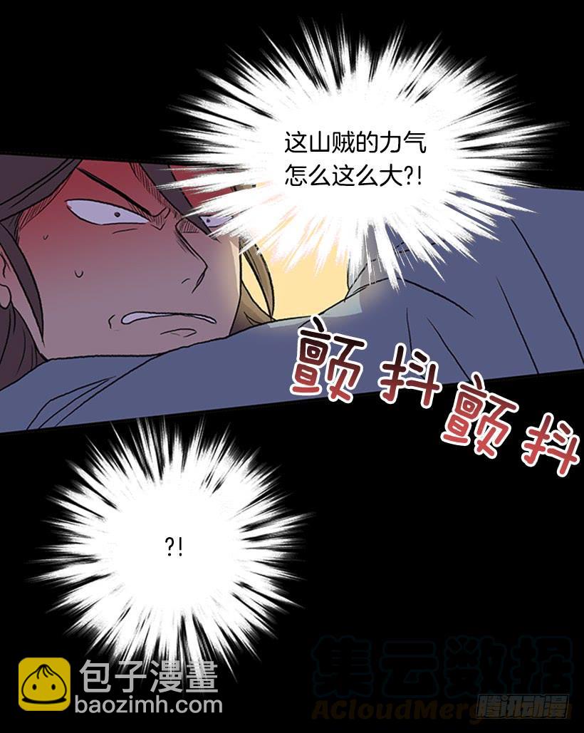 剿灭4