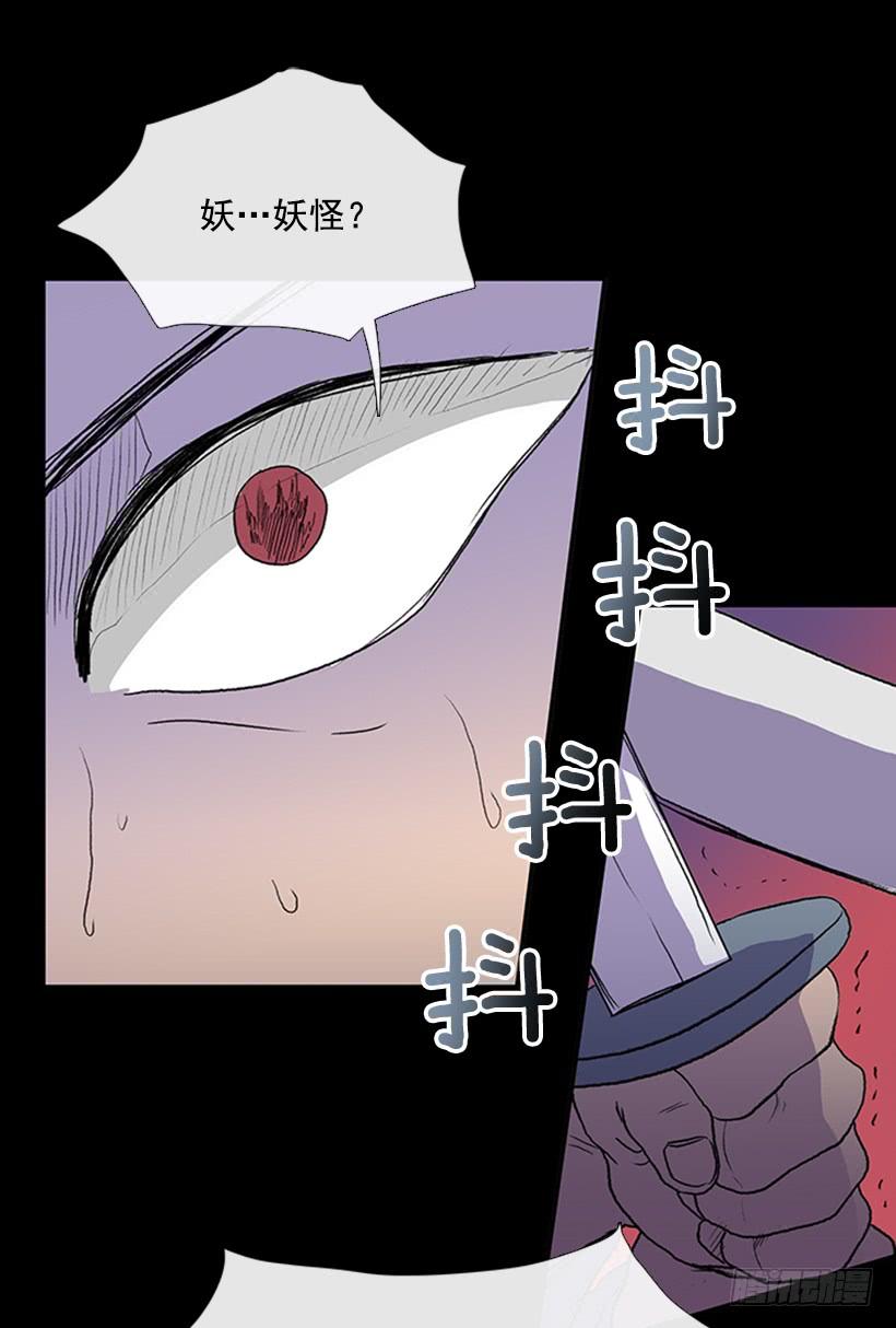 剿灭6