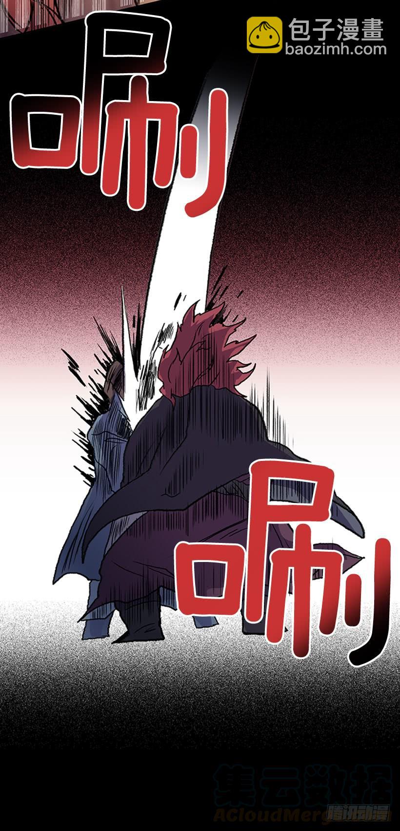 剿灭8