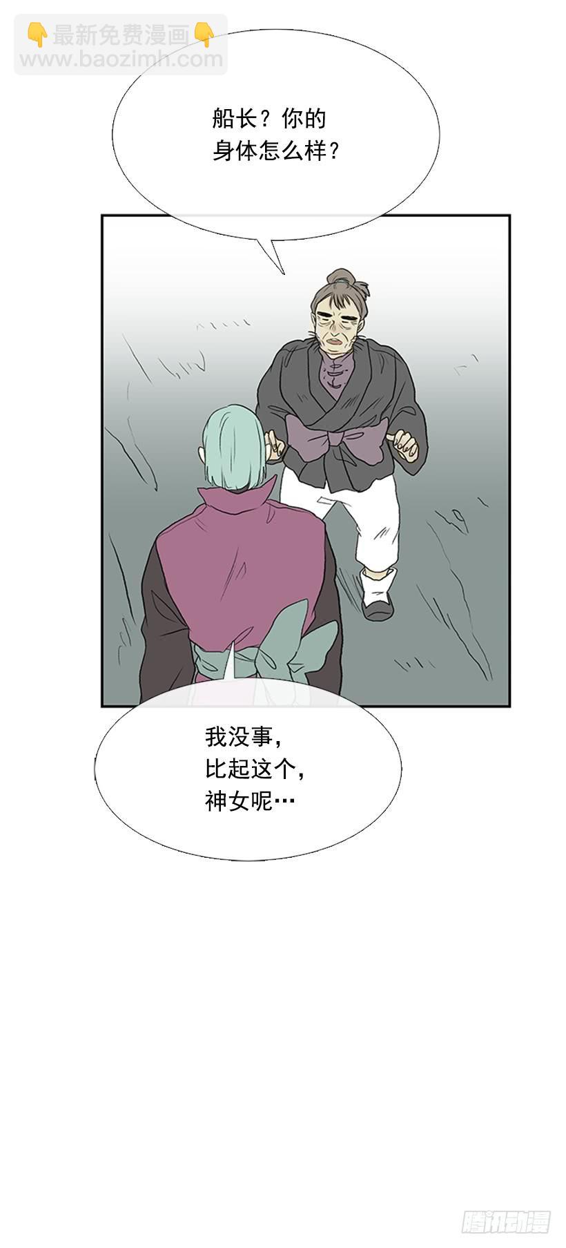 武当25
