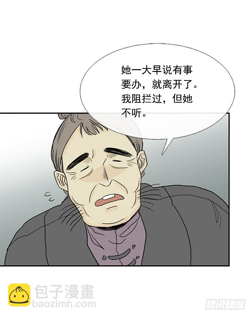武当26