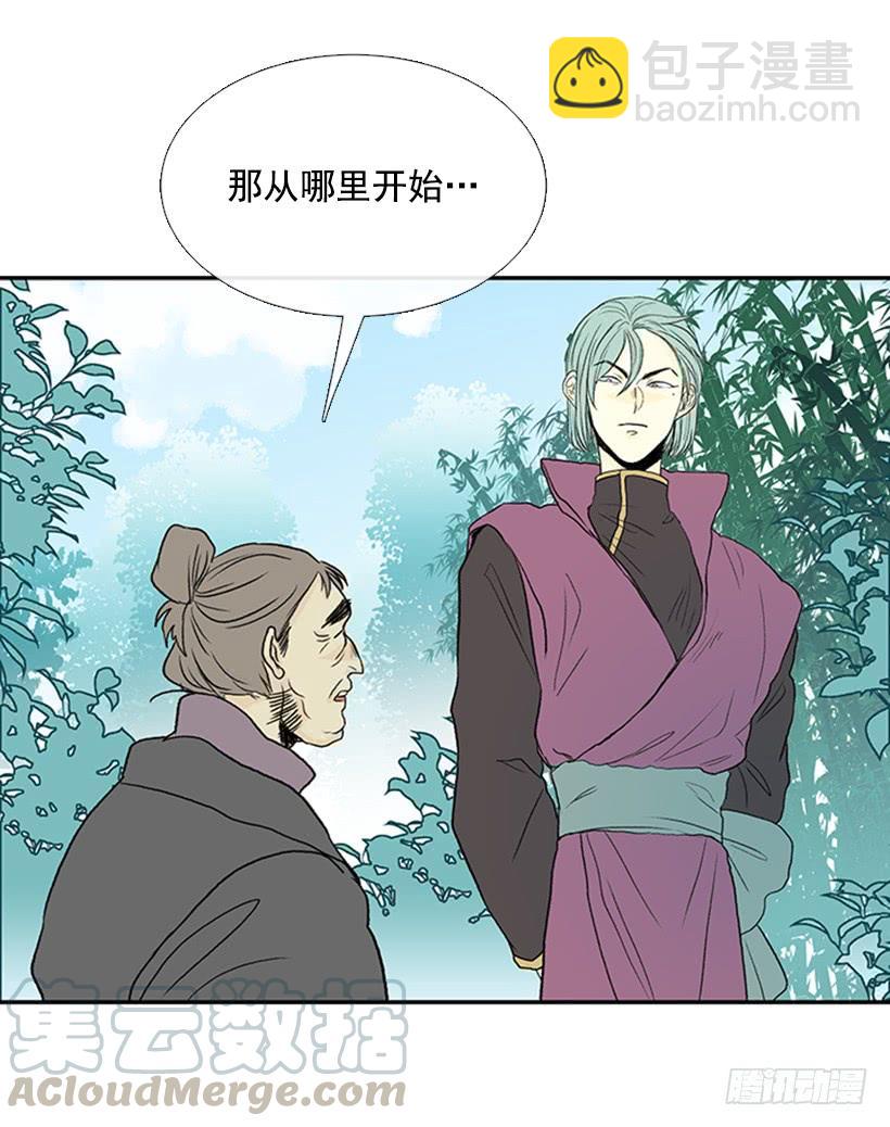 武当28