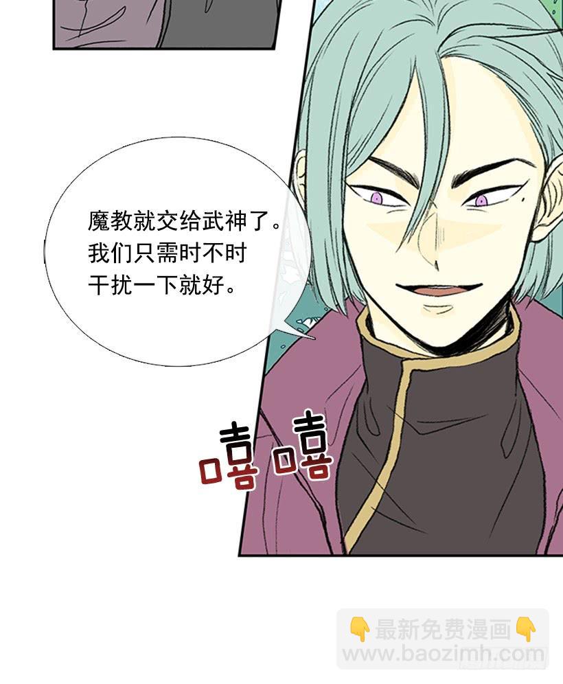 武当31