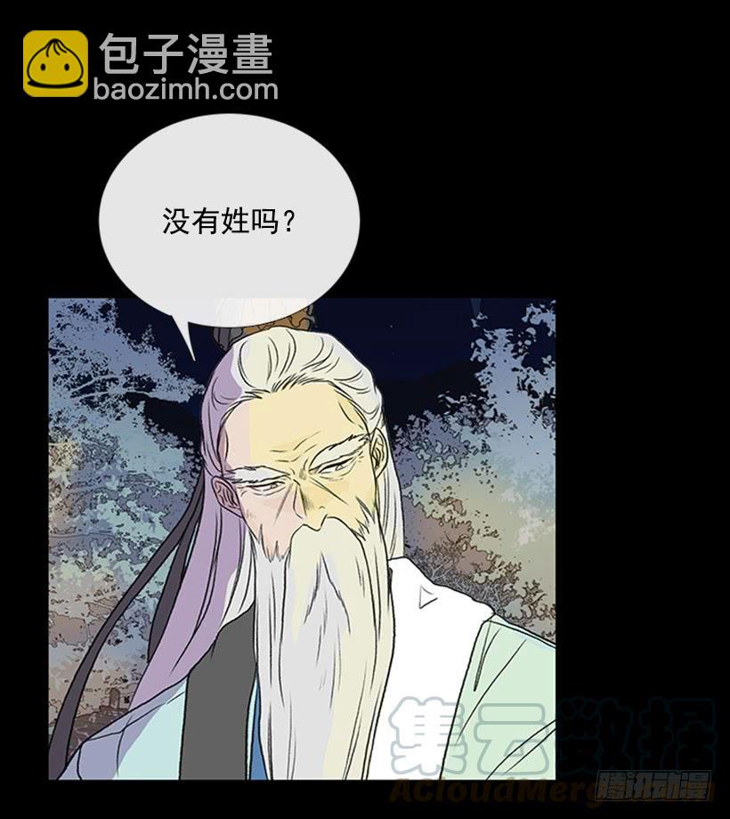 武当4