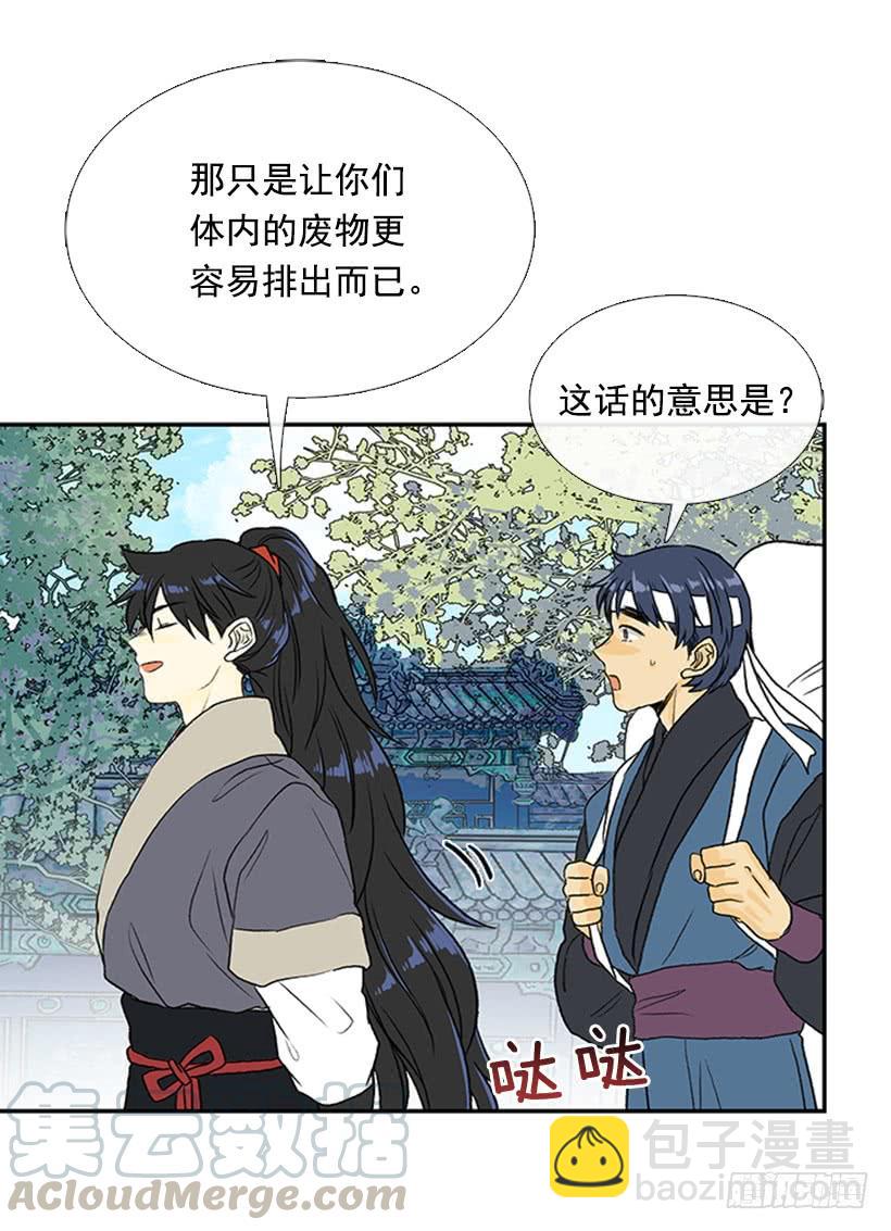 昼鸟24