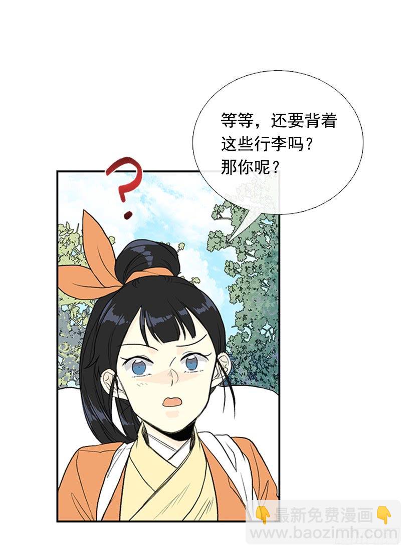 昼鸟30