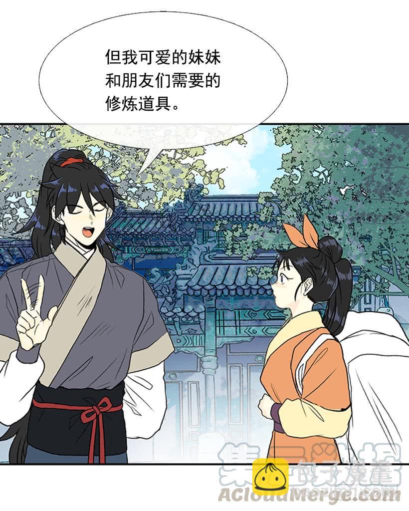 昼鸟32
