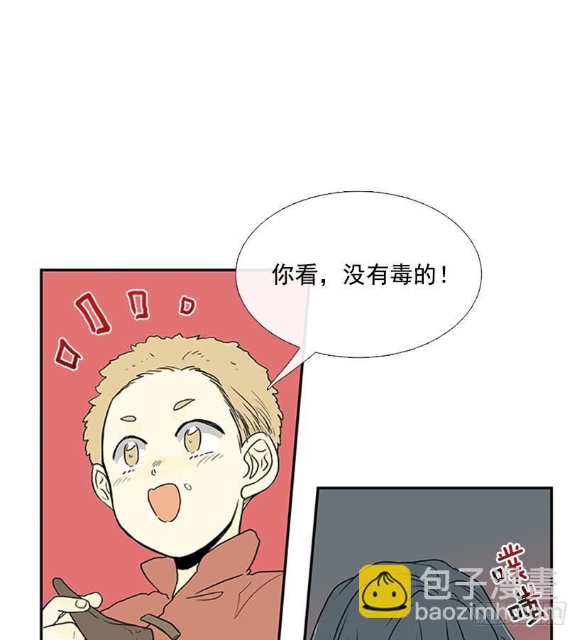 徒弟11