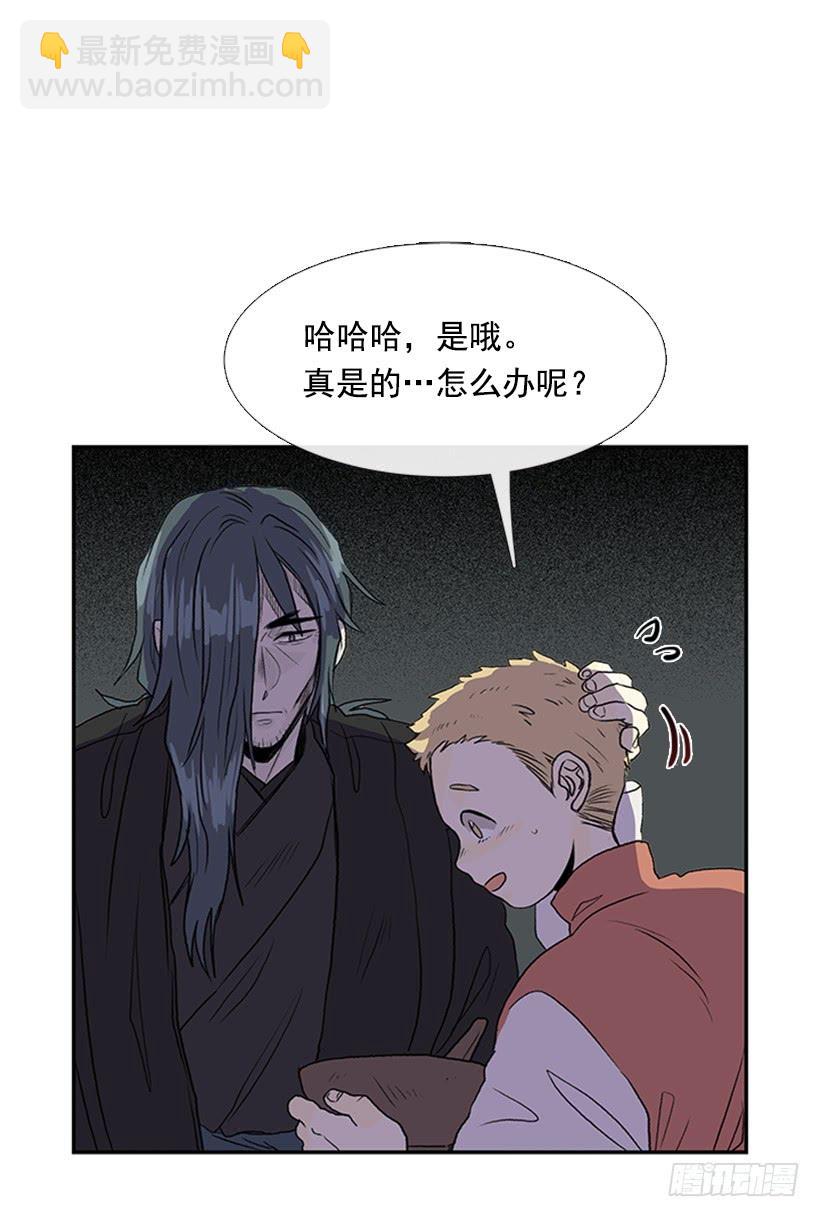 徒弟13