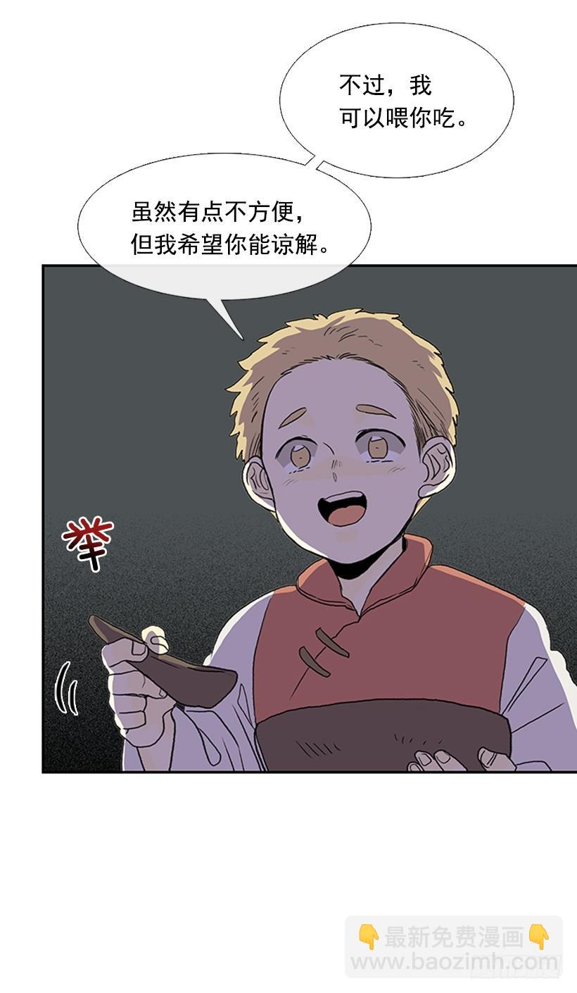徒弟17