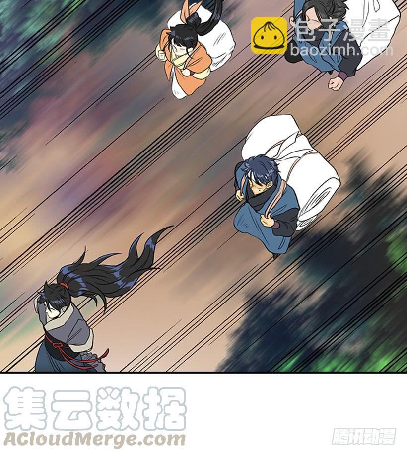徒弟20