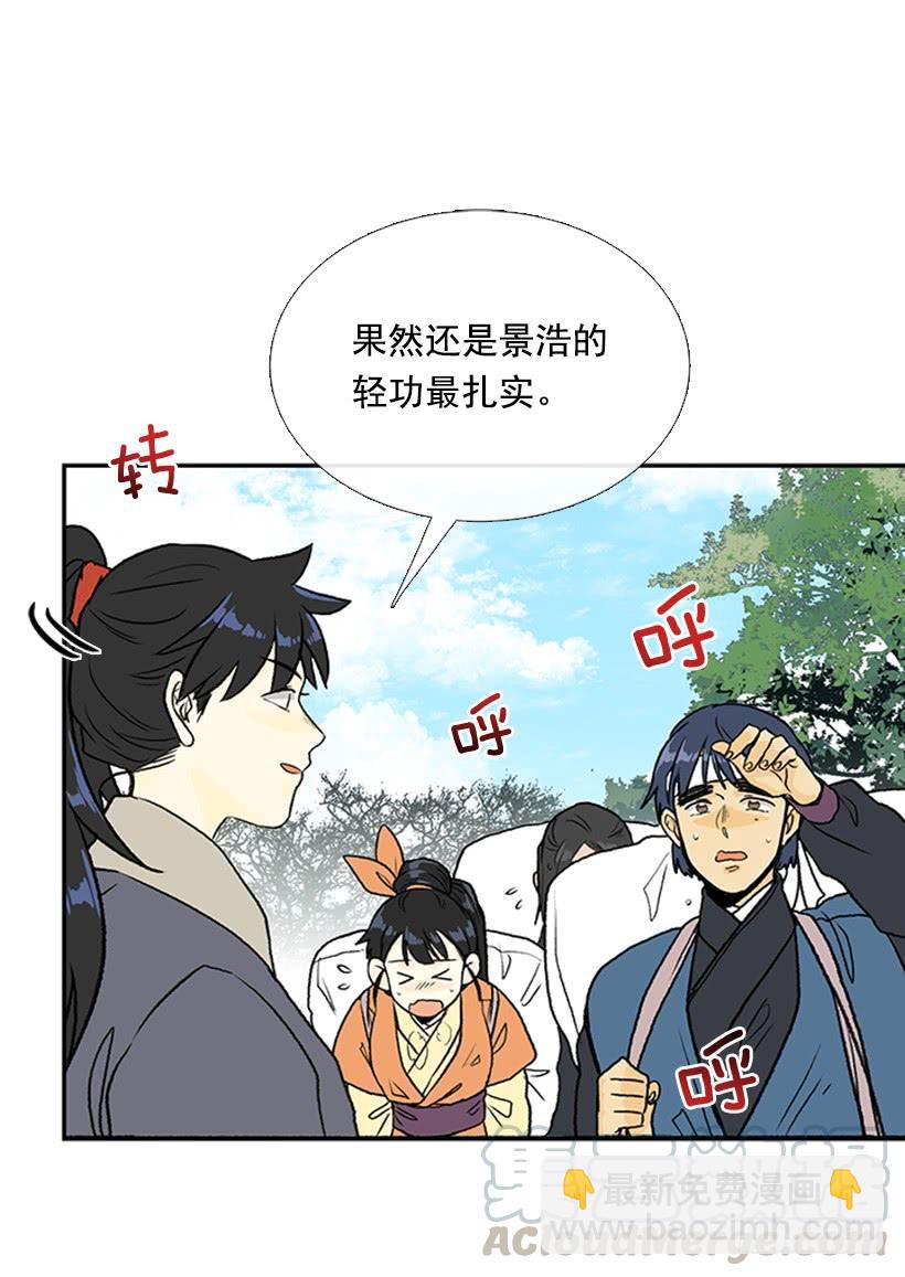 徒弟24