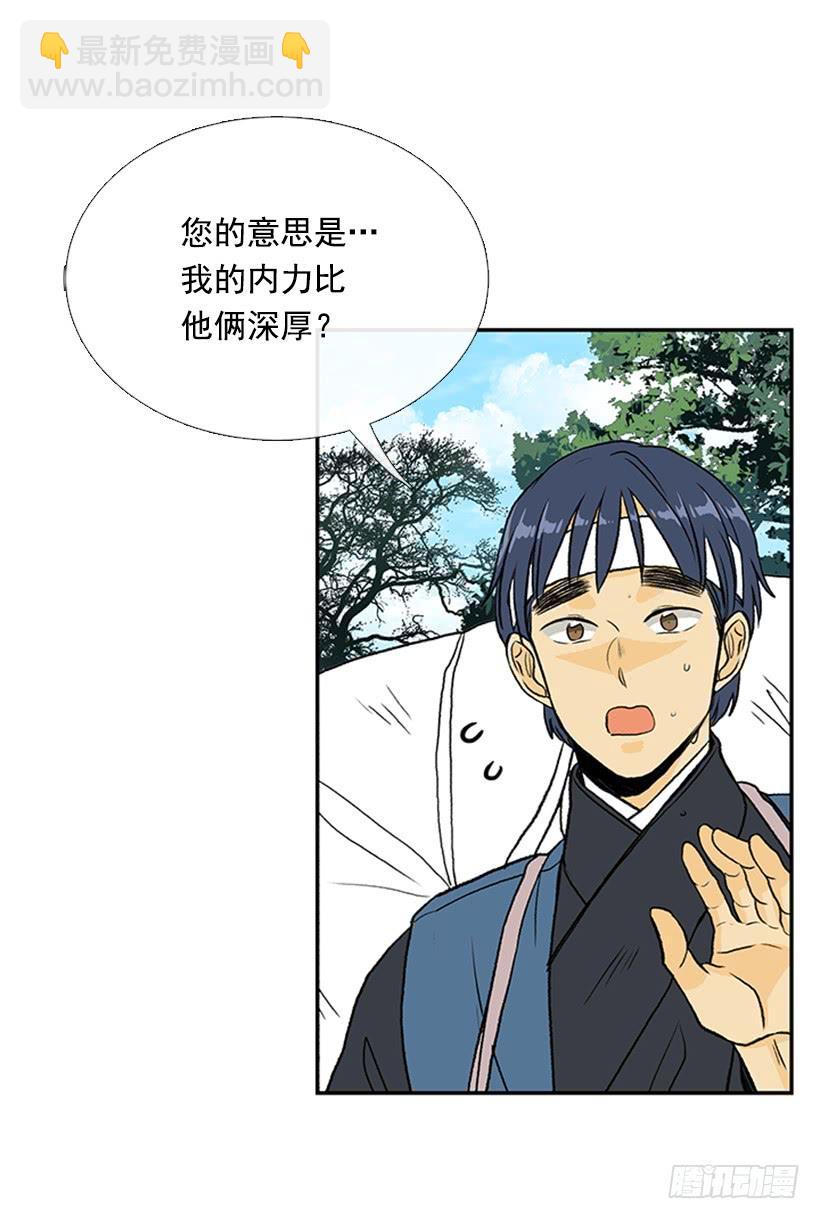 徒弟25