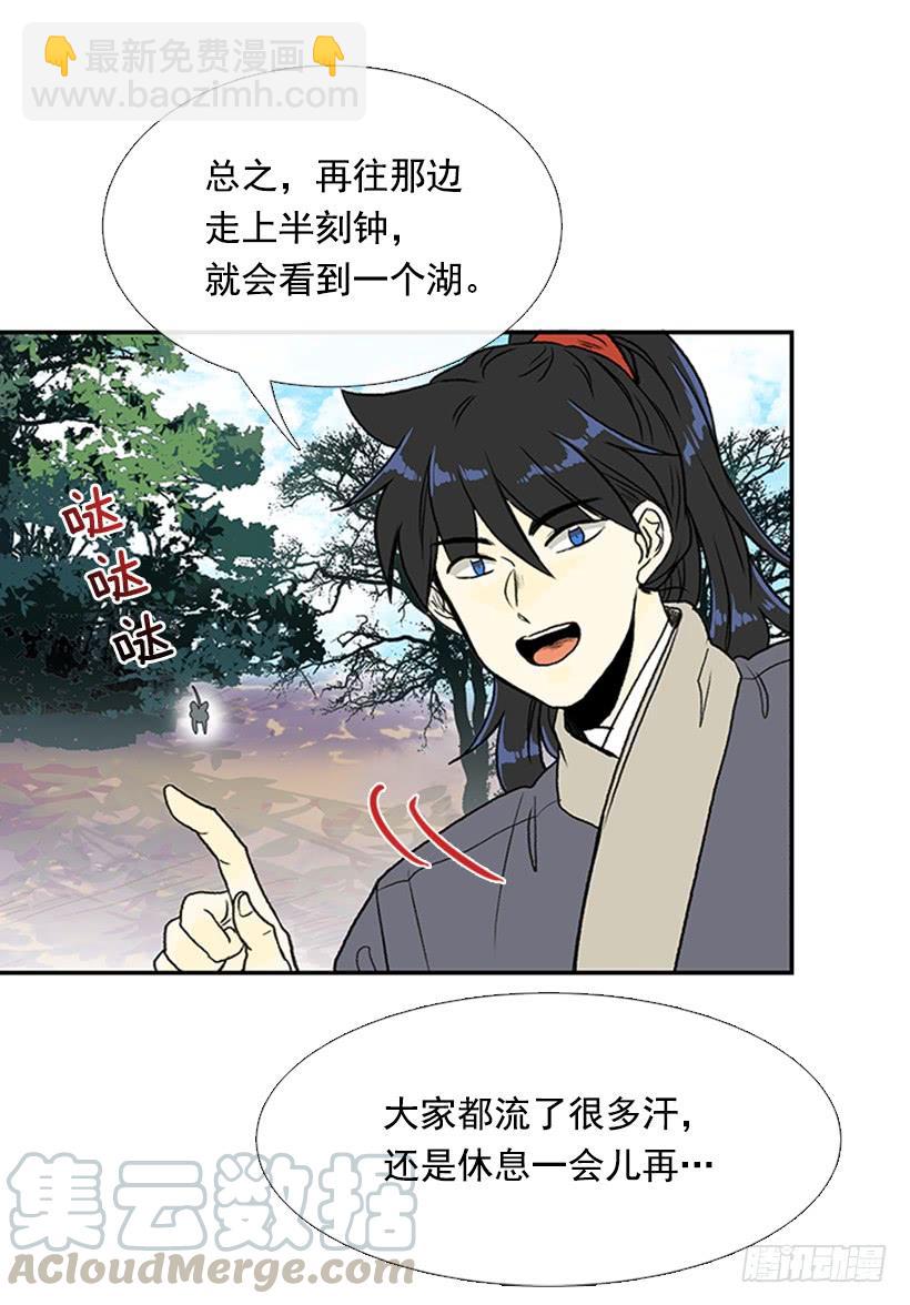 徒弟28