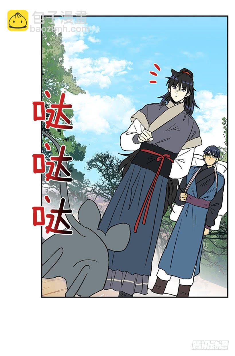 徒弟29