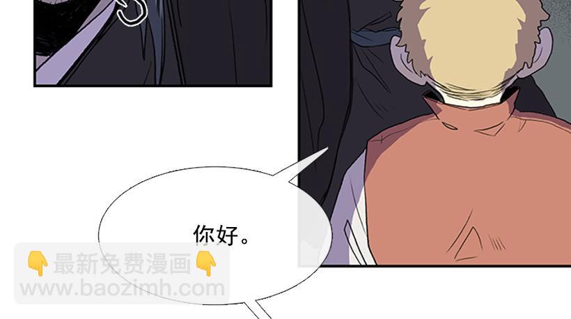 徒弟3