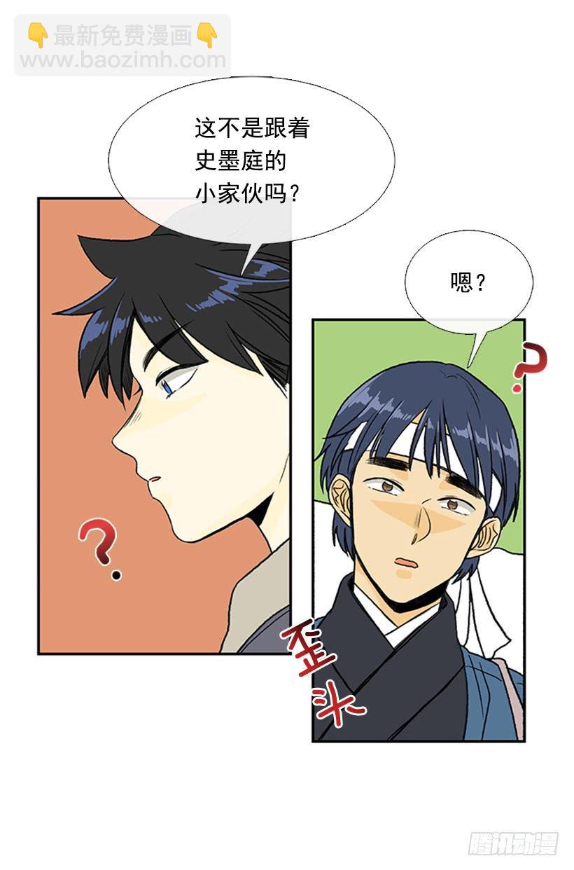 徒弟30