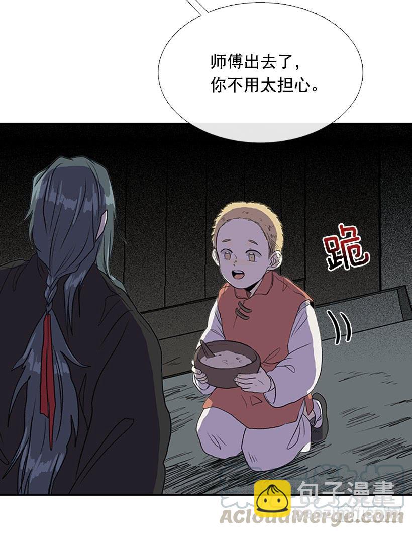 徒弟4