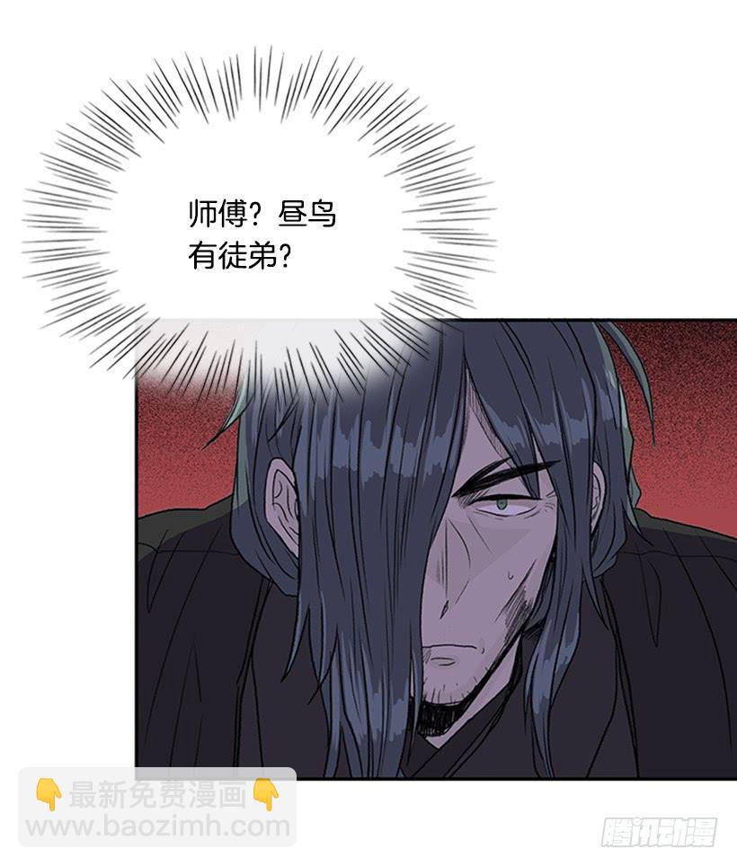 徒弟5