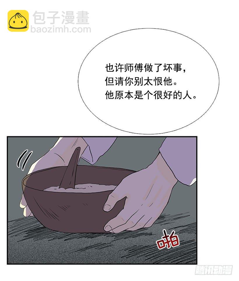 徒弟6